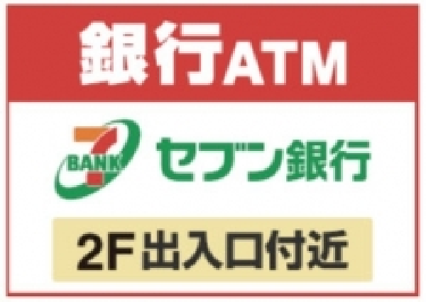 銀ATM