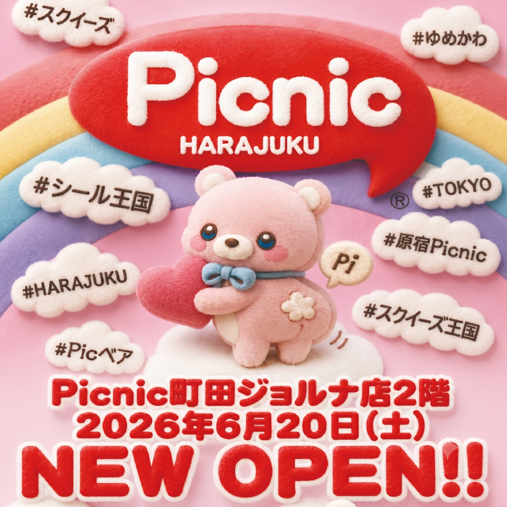 【NEW OPEN】Picnic  6月20日（土）