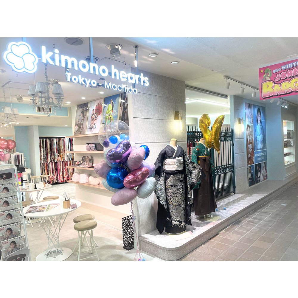 キモノハーツ 東京/町田