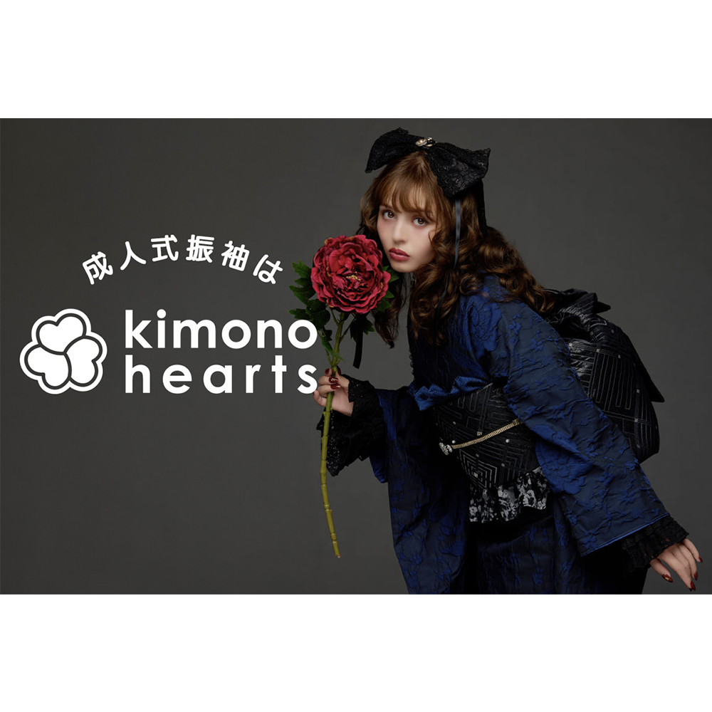 キモノハーツ 東京/町田