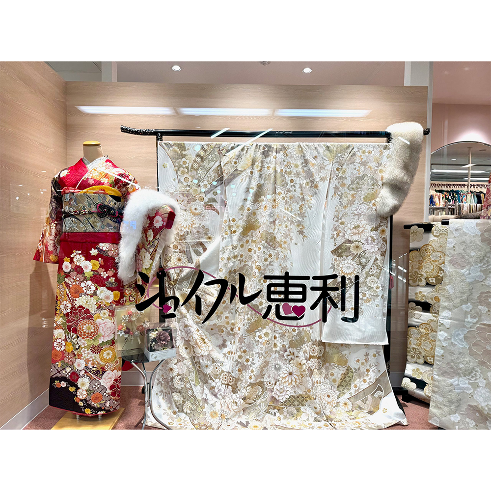 ジョイフル恵利