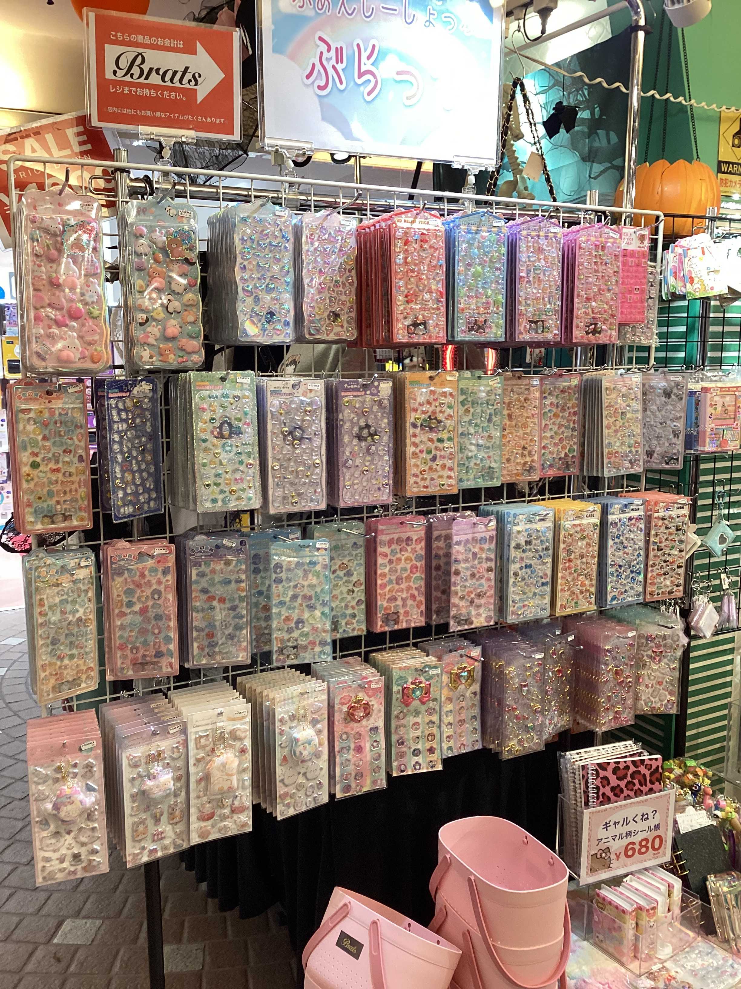 シール天国発見‼️