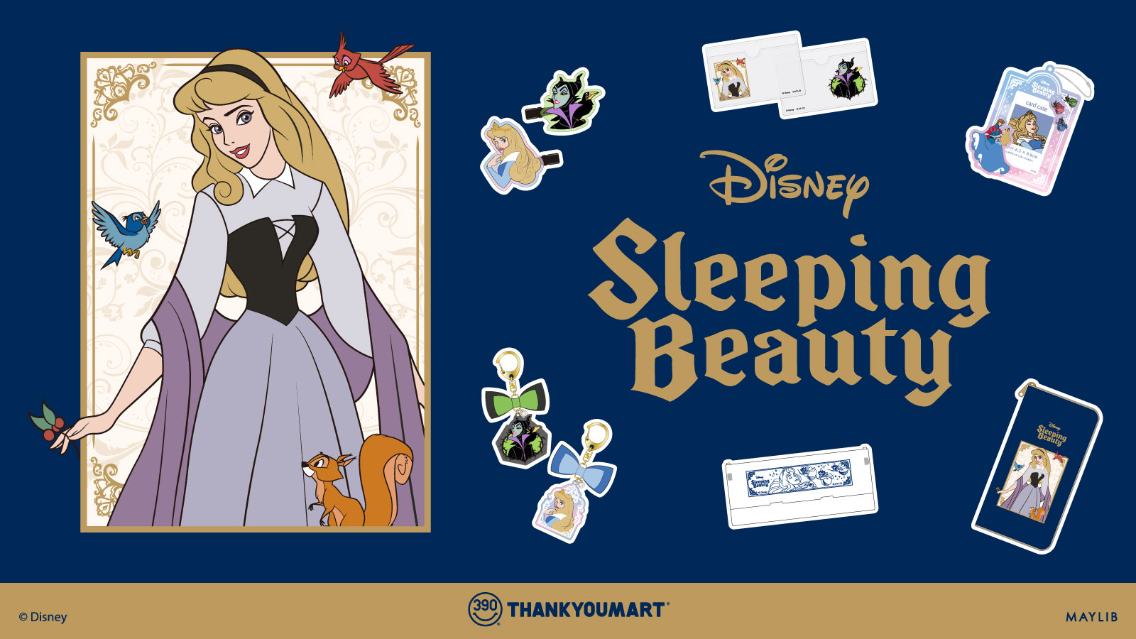 『眠れる森の美女』限定アイテムが新登場！ 