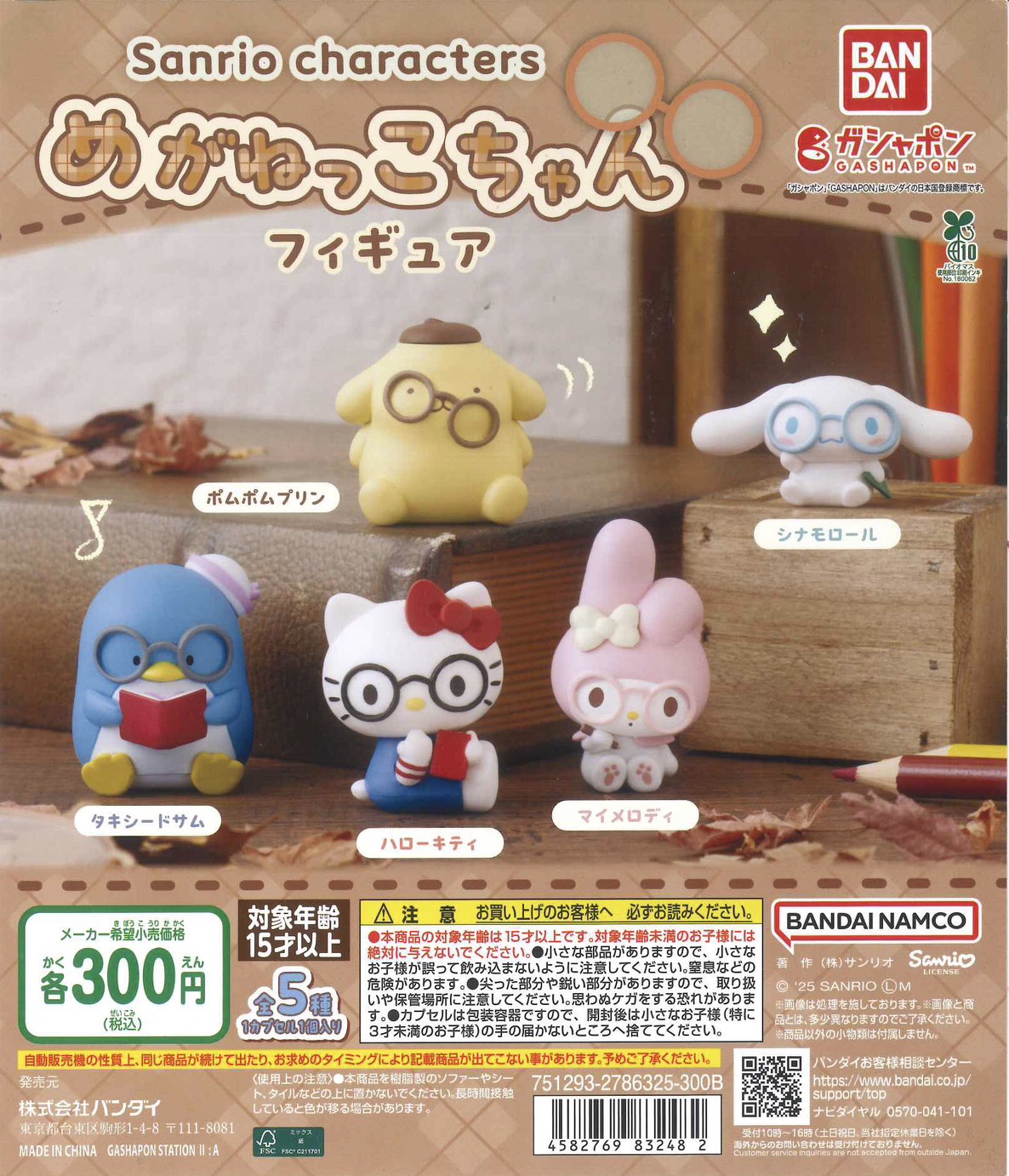 【11月12日✨新作商品✨】