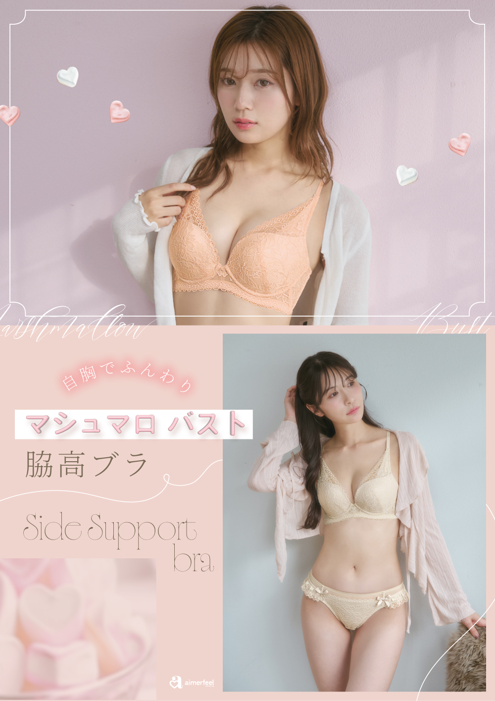 大人気♡脇高シリーズに新商品登場！！