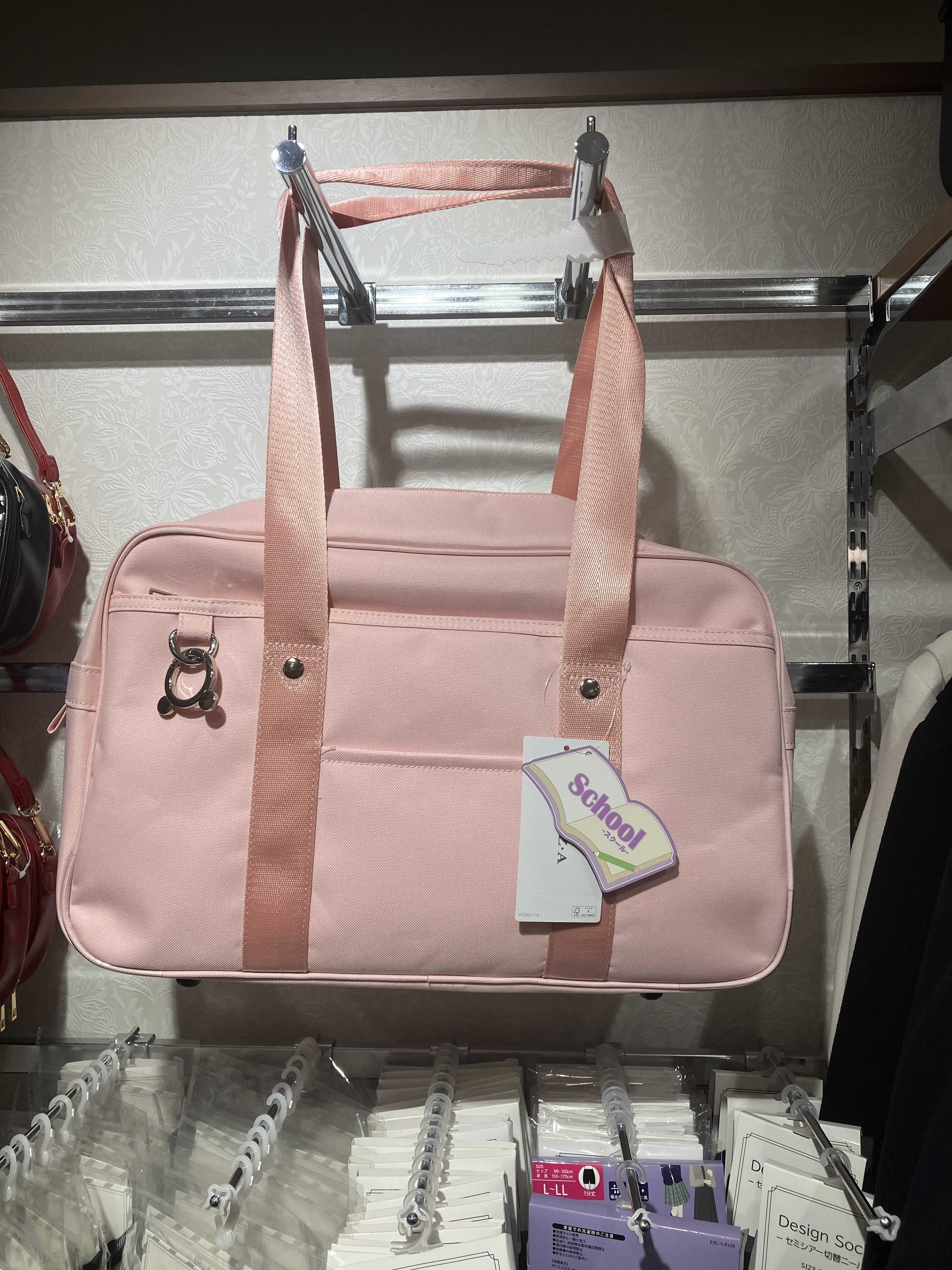 スクールbag！まさかの、、！