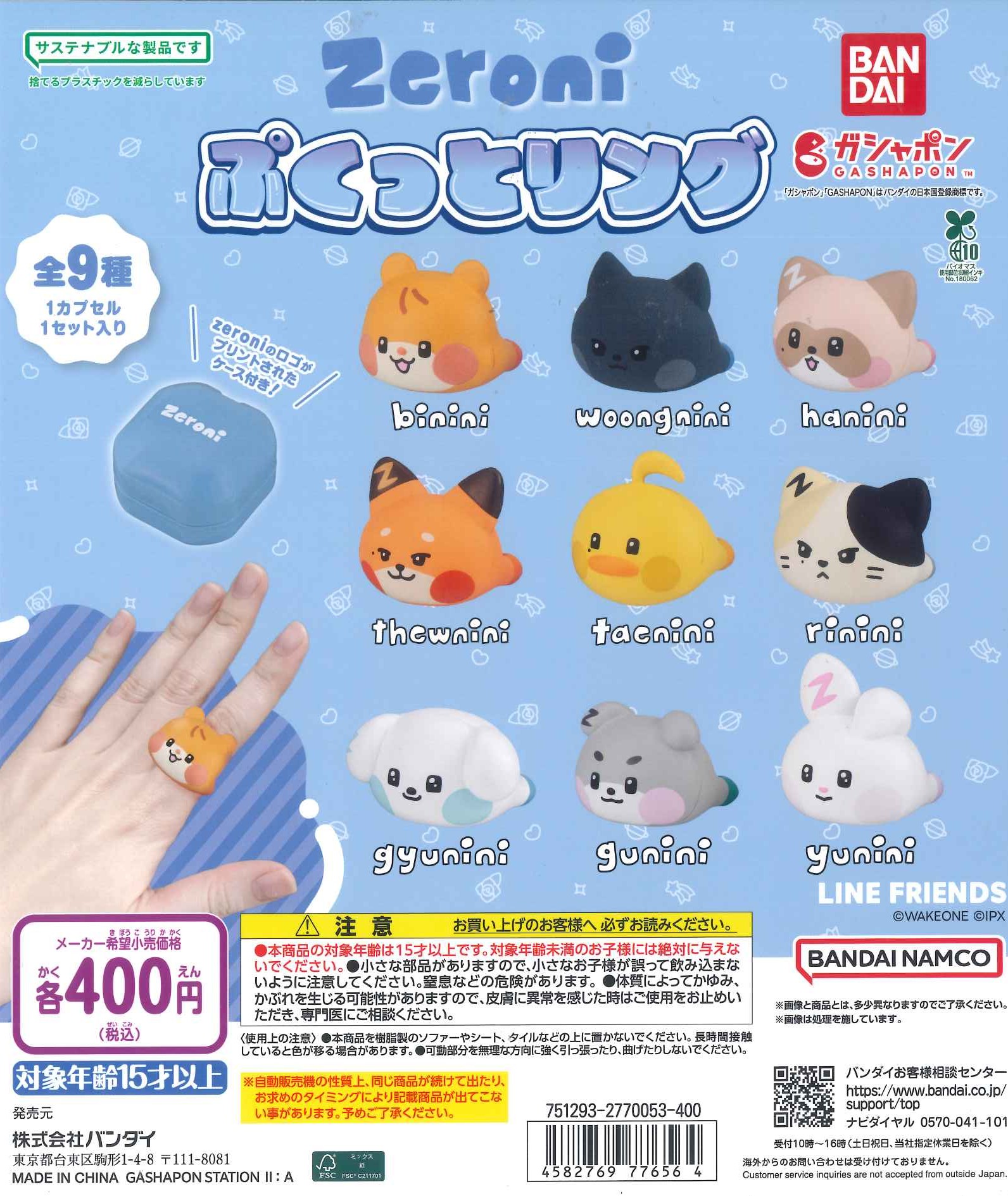 ⭐新商品のご紹介⭐ ｜ #C-pla ｜ 町田ジョルナ ｜ JORNA MACHIDA