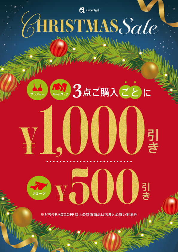 ♡Christmas Sale♡