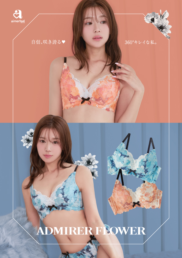 大人気♡脇高シリーズに新色登場！！