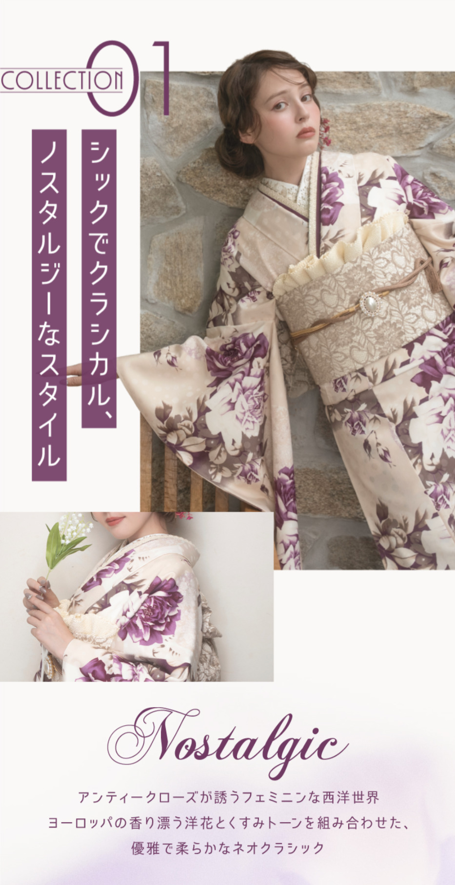 【✨新作振袖COLLECTION✨】12月限定のご来店特典をご用意！