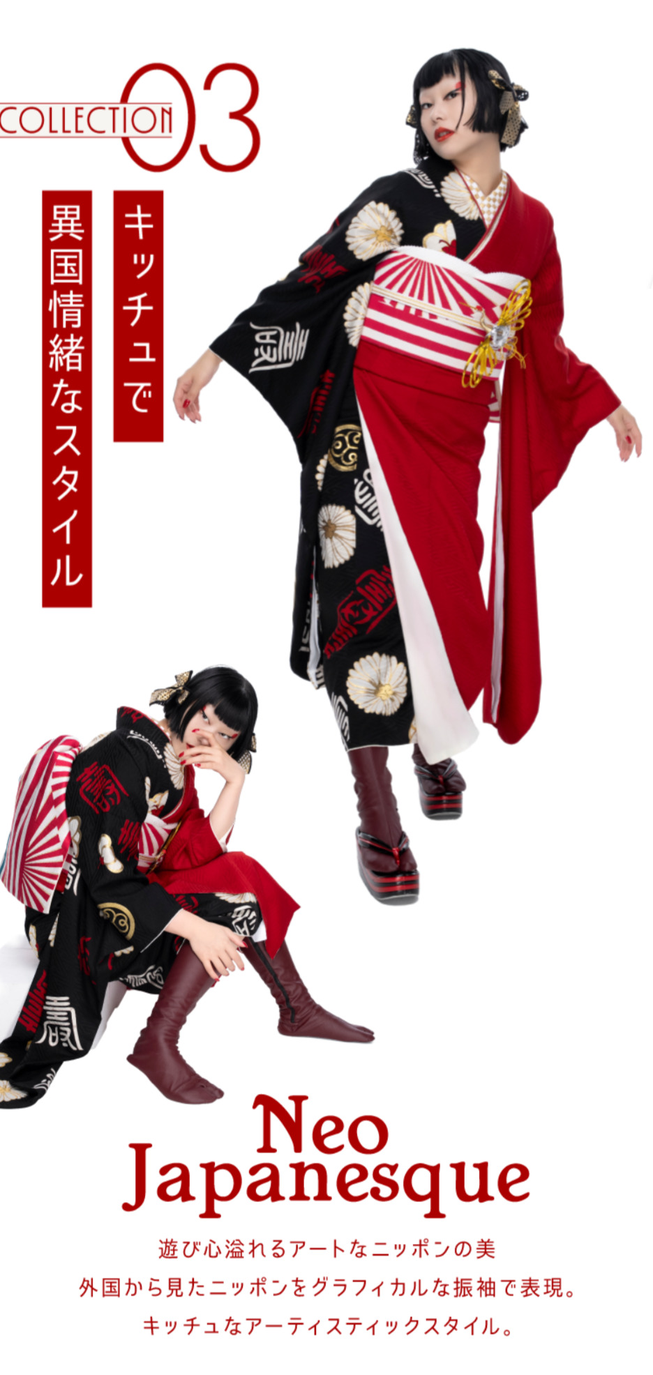 【✨新作振袖COLLECTION✨】12月限定のご来店特典をご用意！