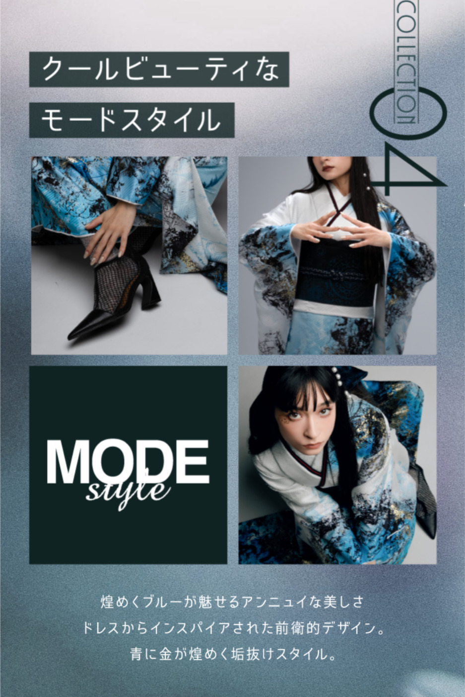 【✨新作振袖COLLECTION✨】12月限定のご来店特典をご用意！