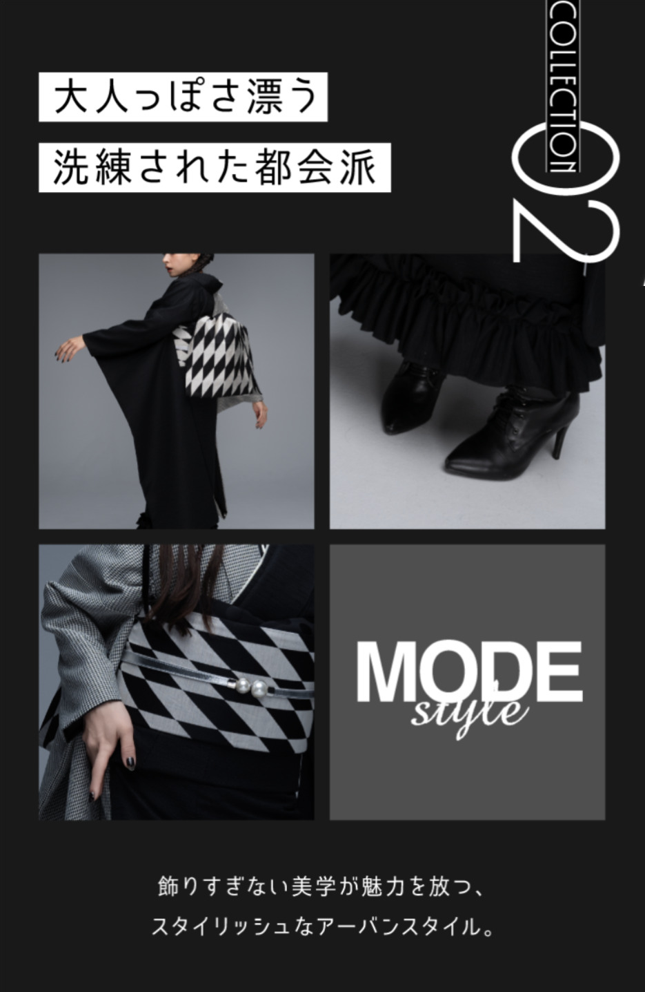  【新作振袖COLLECTION】1月限定の豪華特典をご用意！