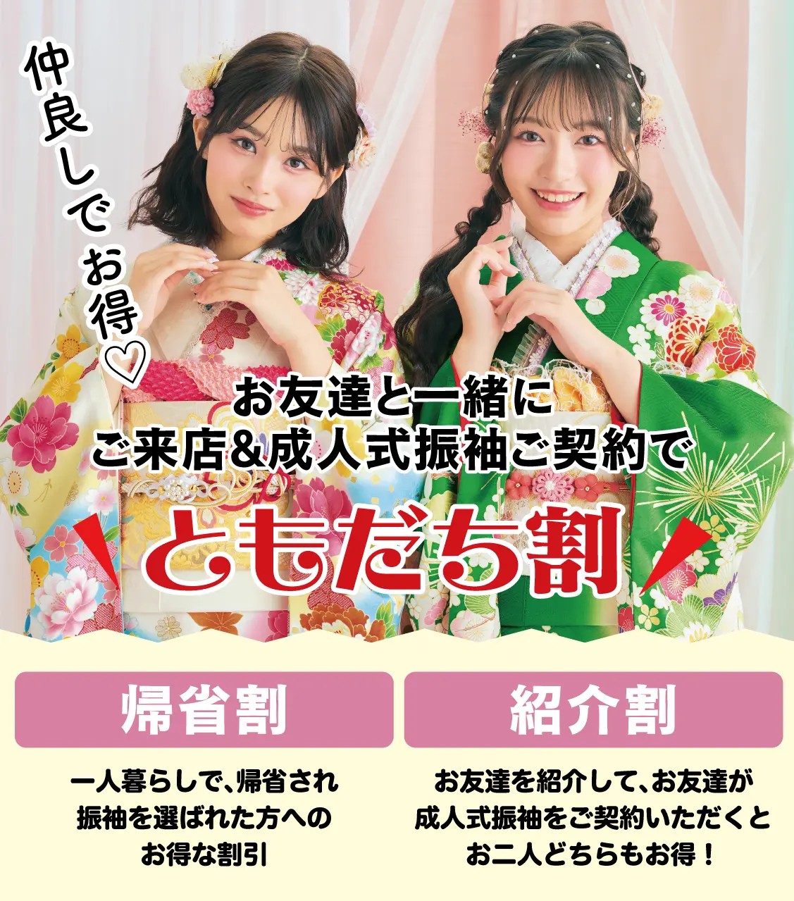 【新作発表会】2026年運試し!!