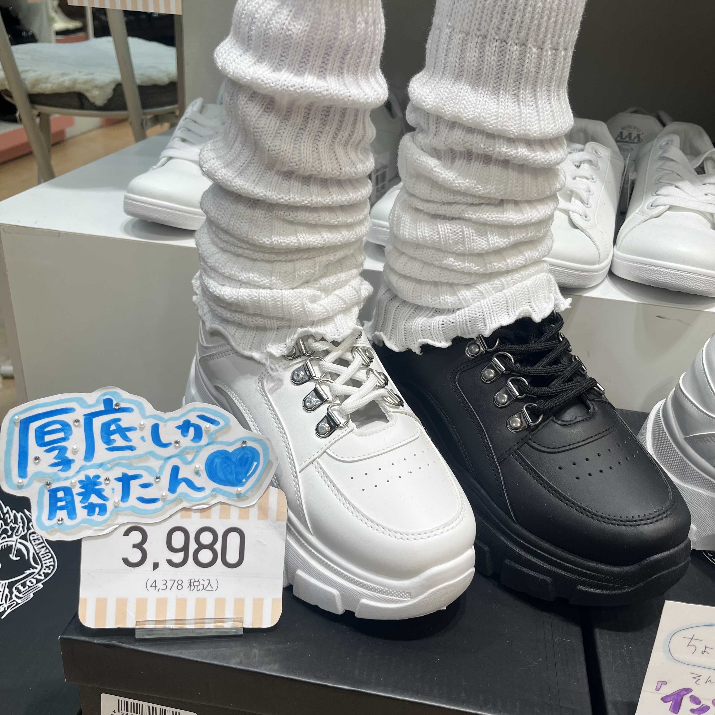 大人気厚底スニーカーが再入荷♡