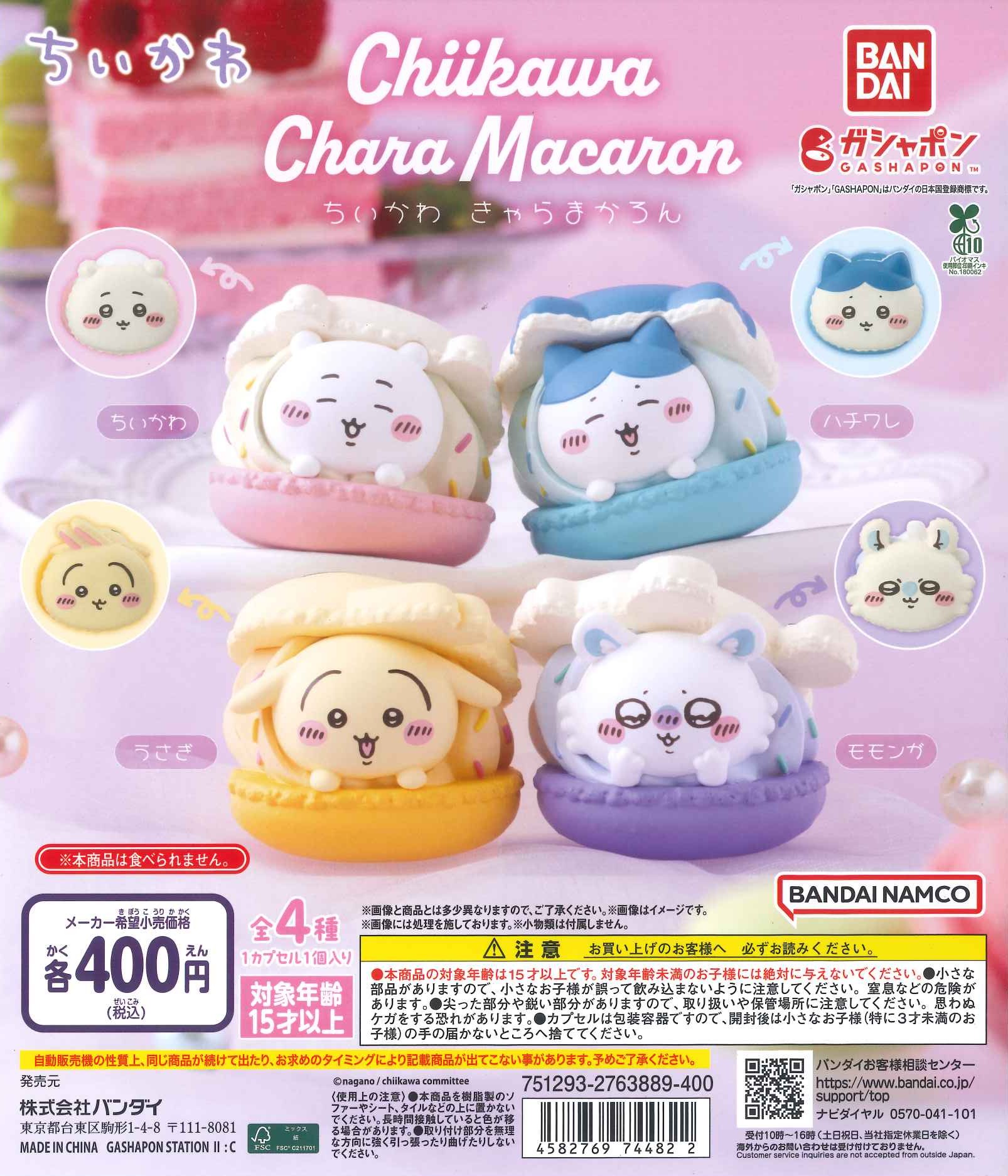 ⭐商品のご紹介⭐