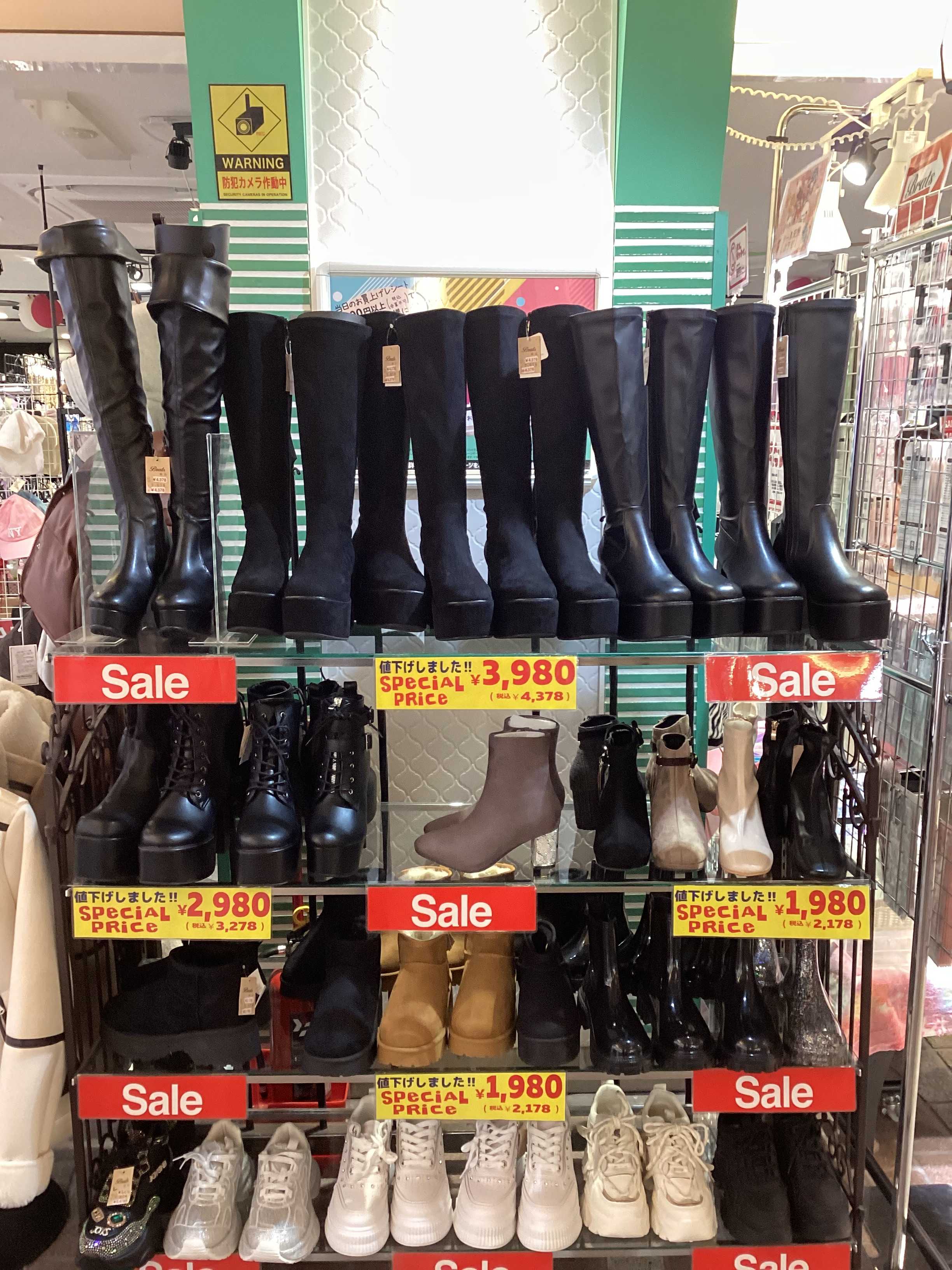 成人の日便乗セール‼️