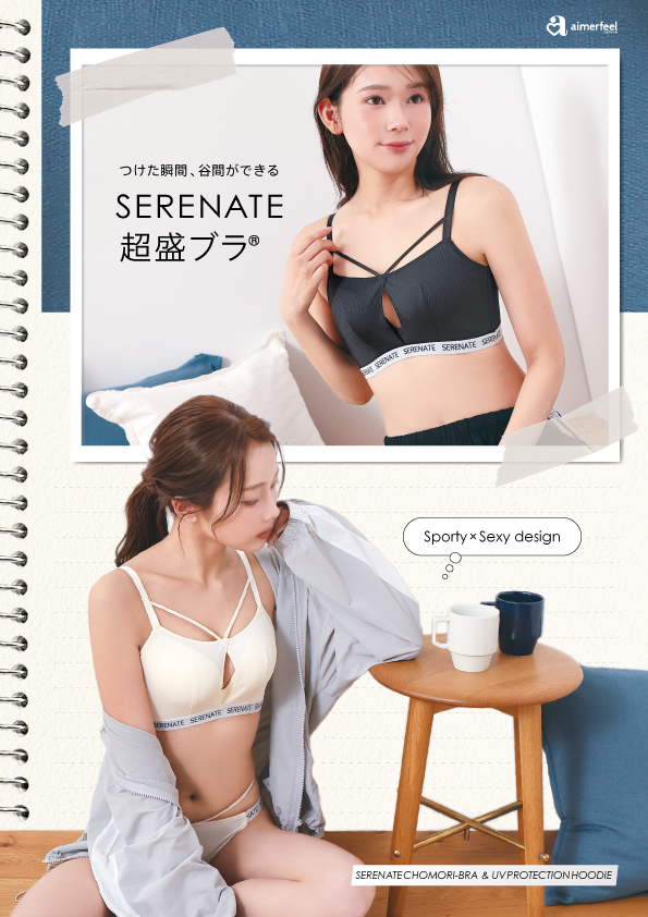 新商品入荷いたしました♪