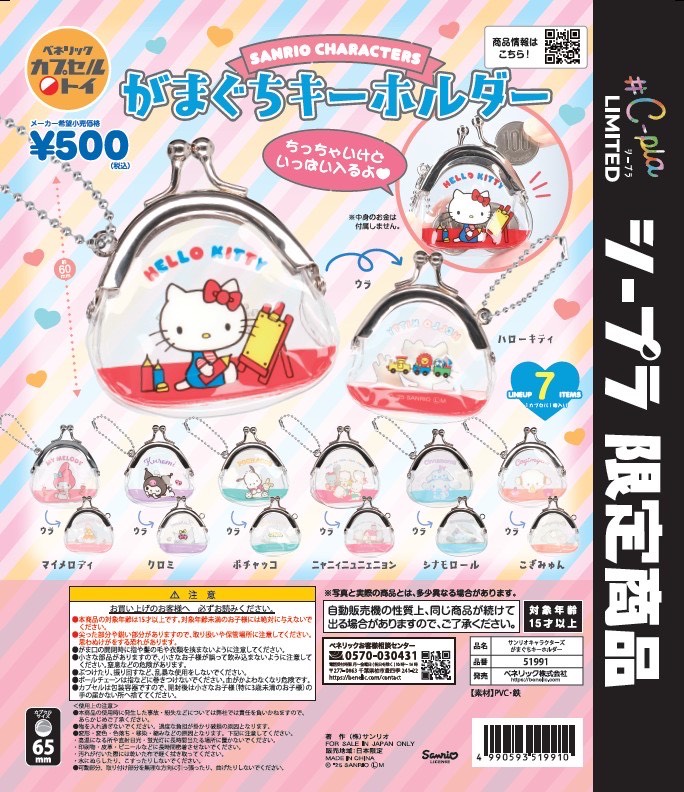 ⭐限定商品 再販のお知らせ⭐