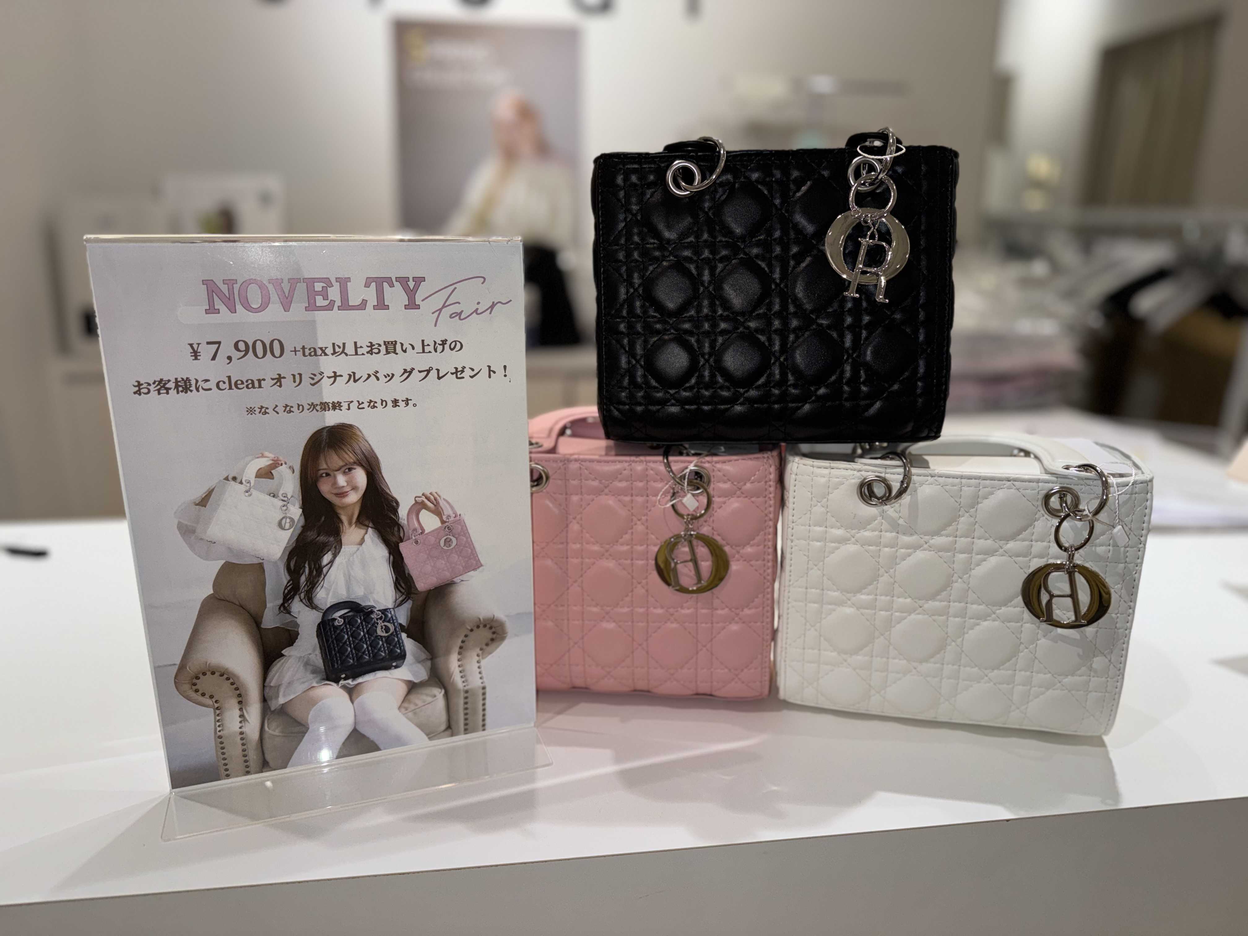 clearノベルティフェア