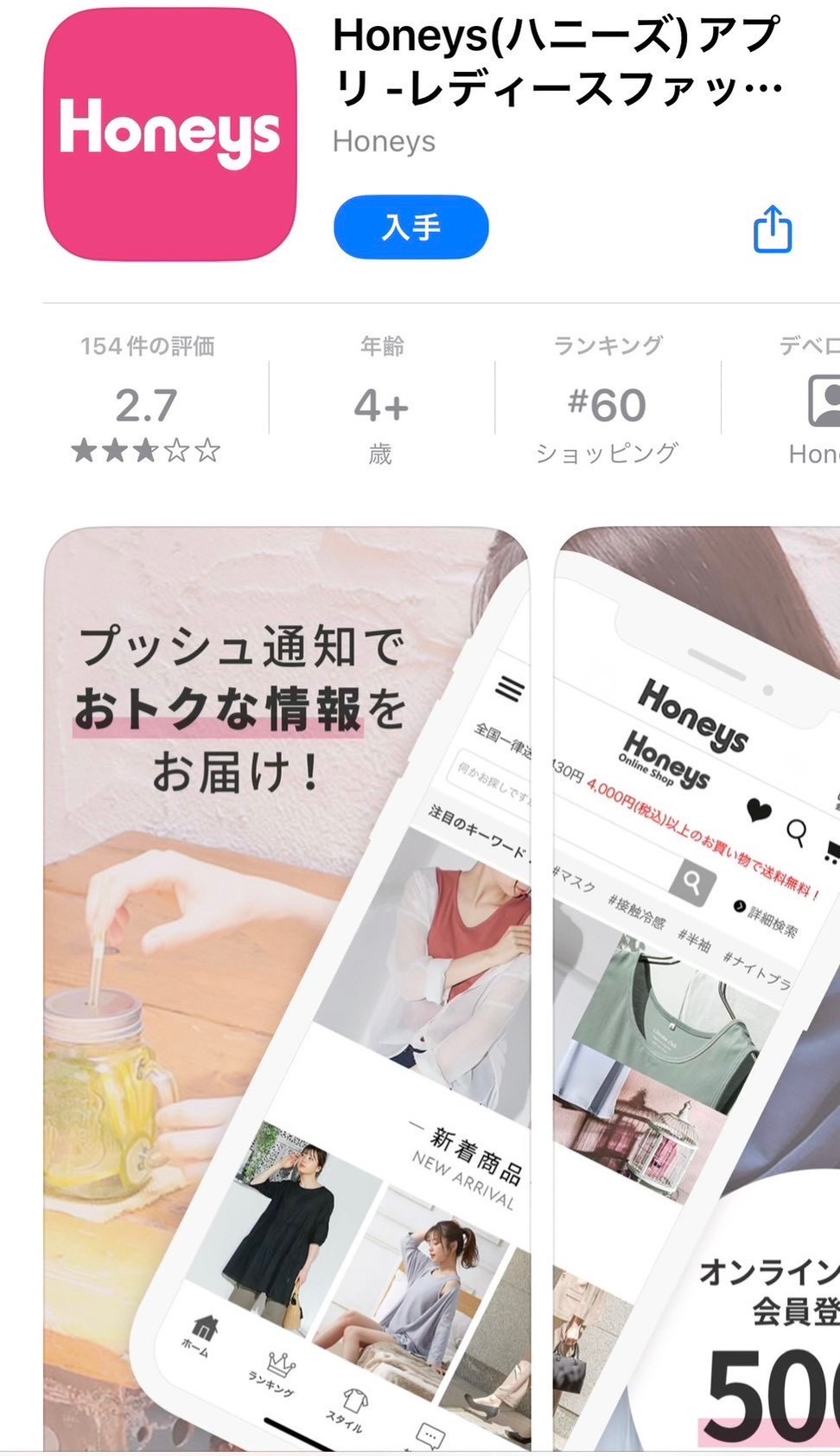 4月17日~19日までのお得情報！！