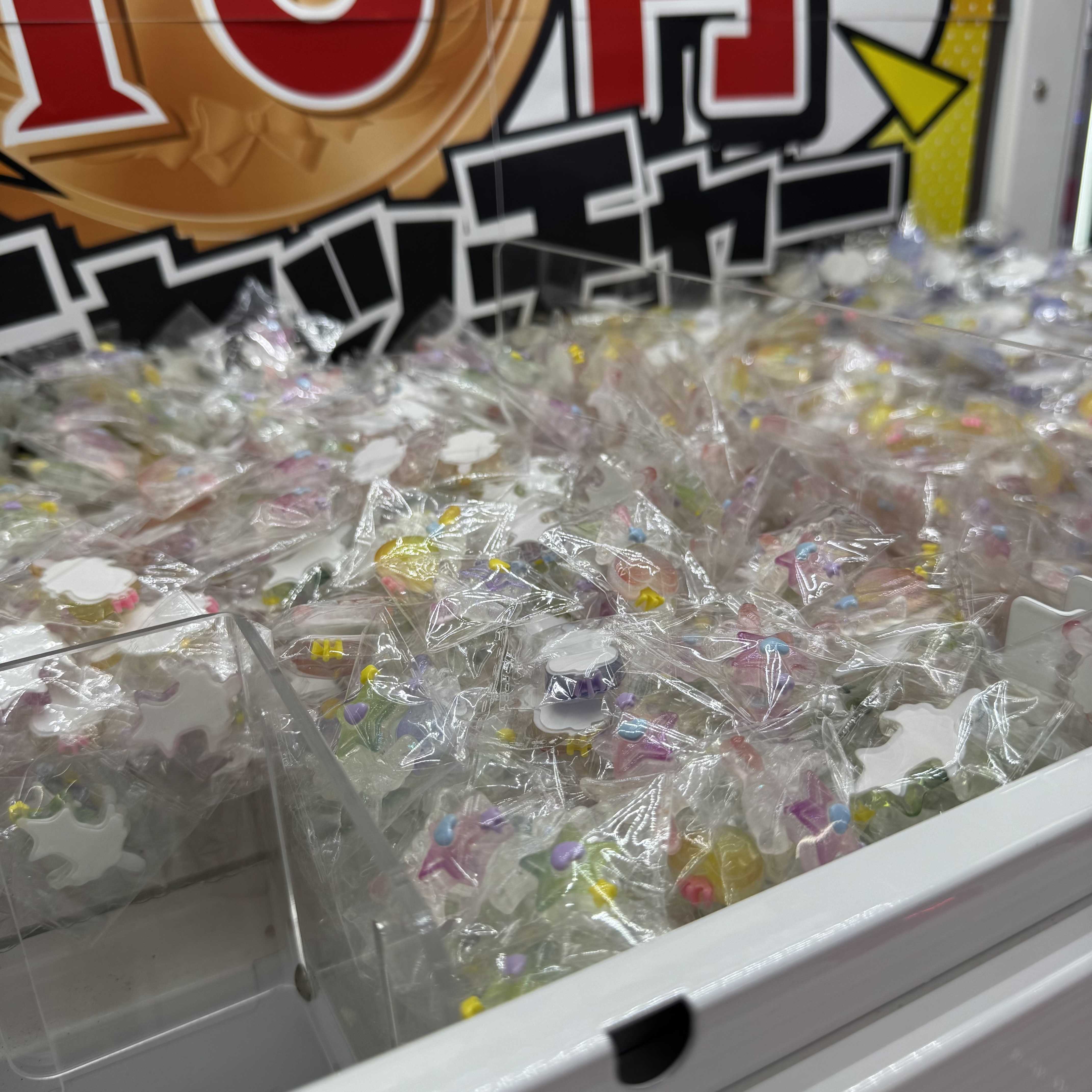 10円キャッチャーにシール登場！