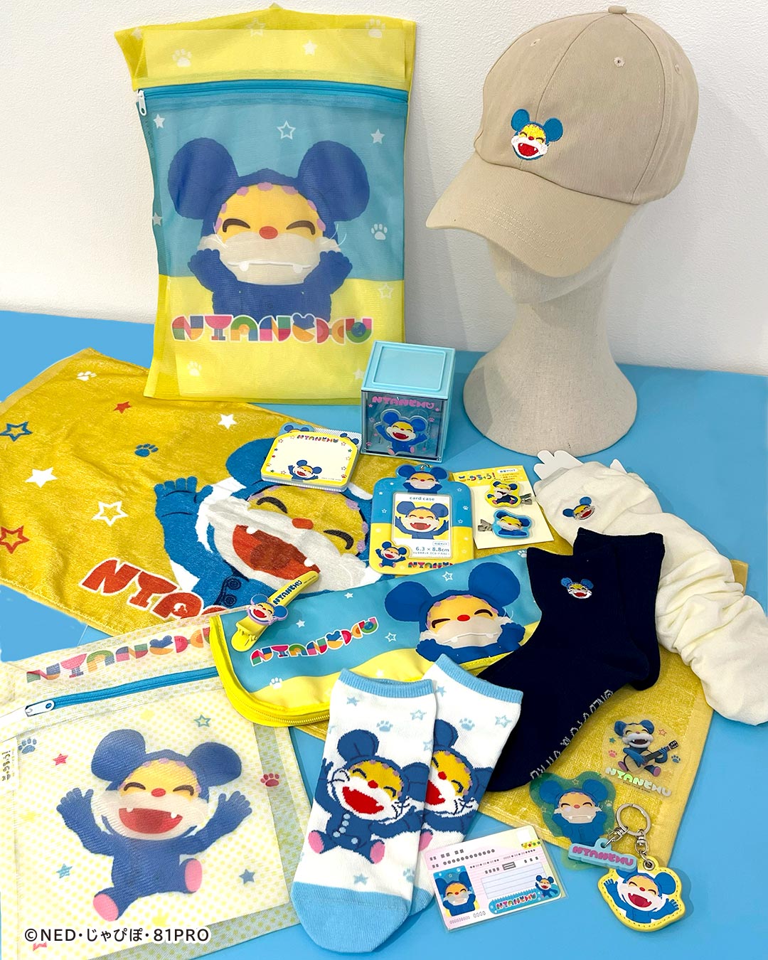 「ニャンちゅう」のオリジナルアイテムが新登場！