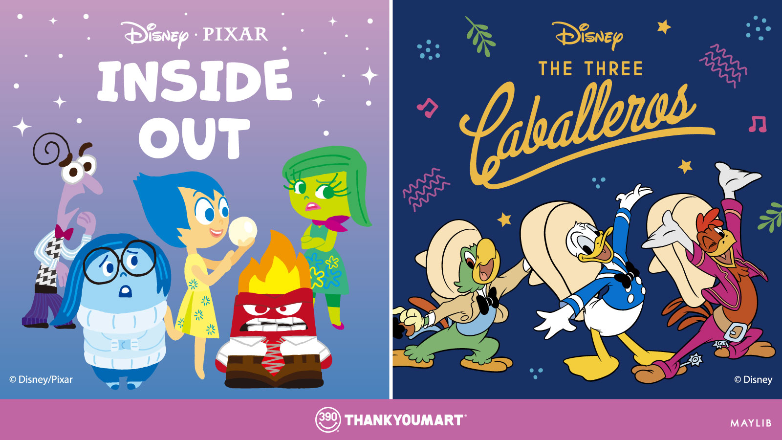 『インサイド・ヘッド』『三人の騎士』の限定アイテムが新登場！