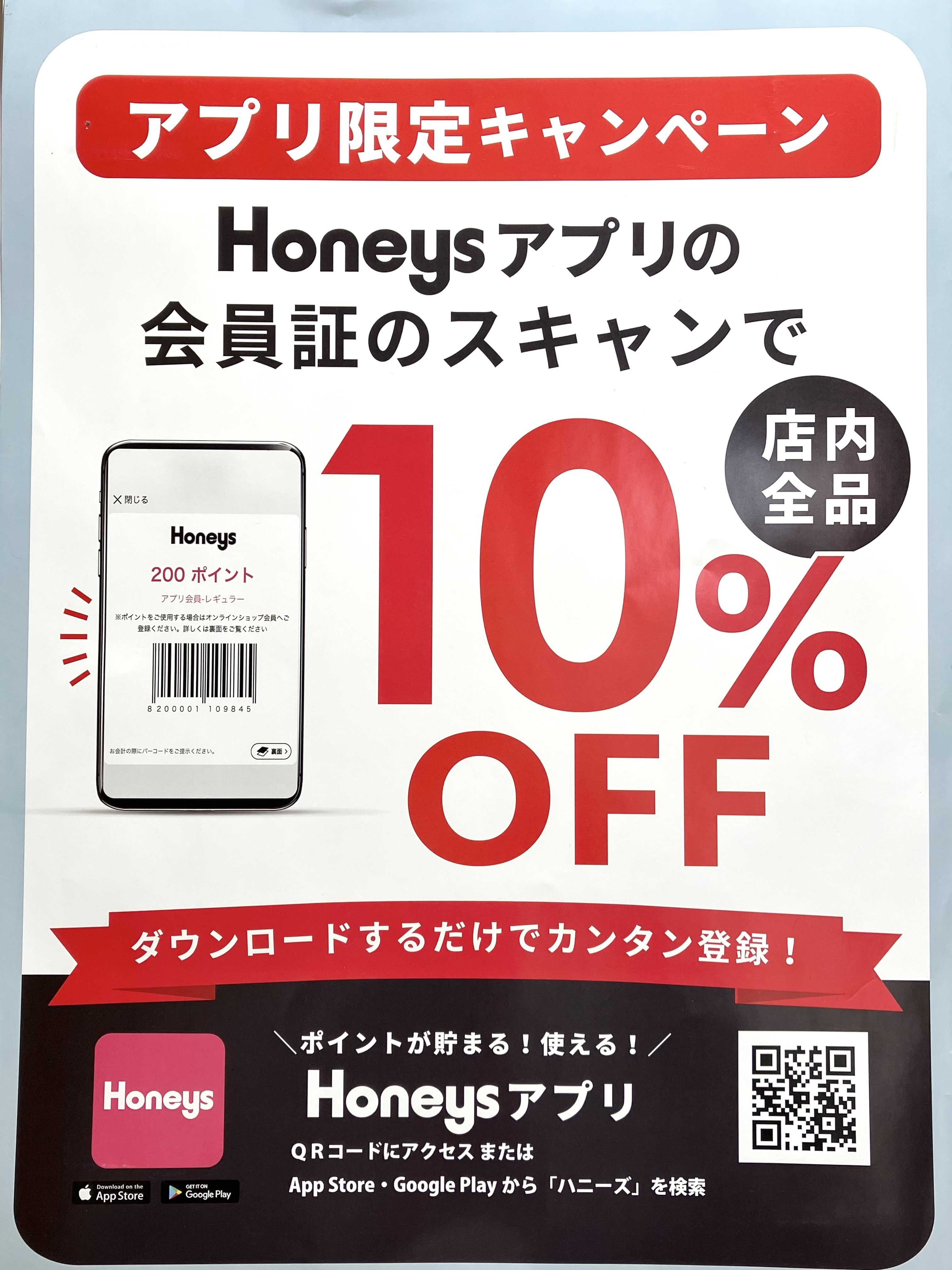 5月2日~6日までのお得情報！⭐︎