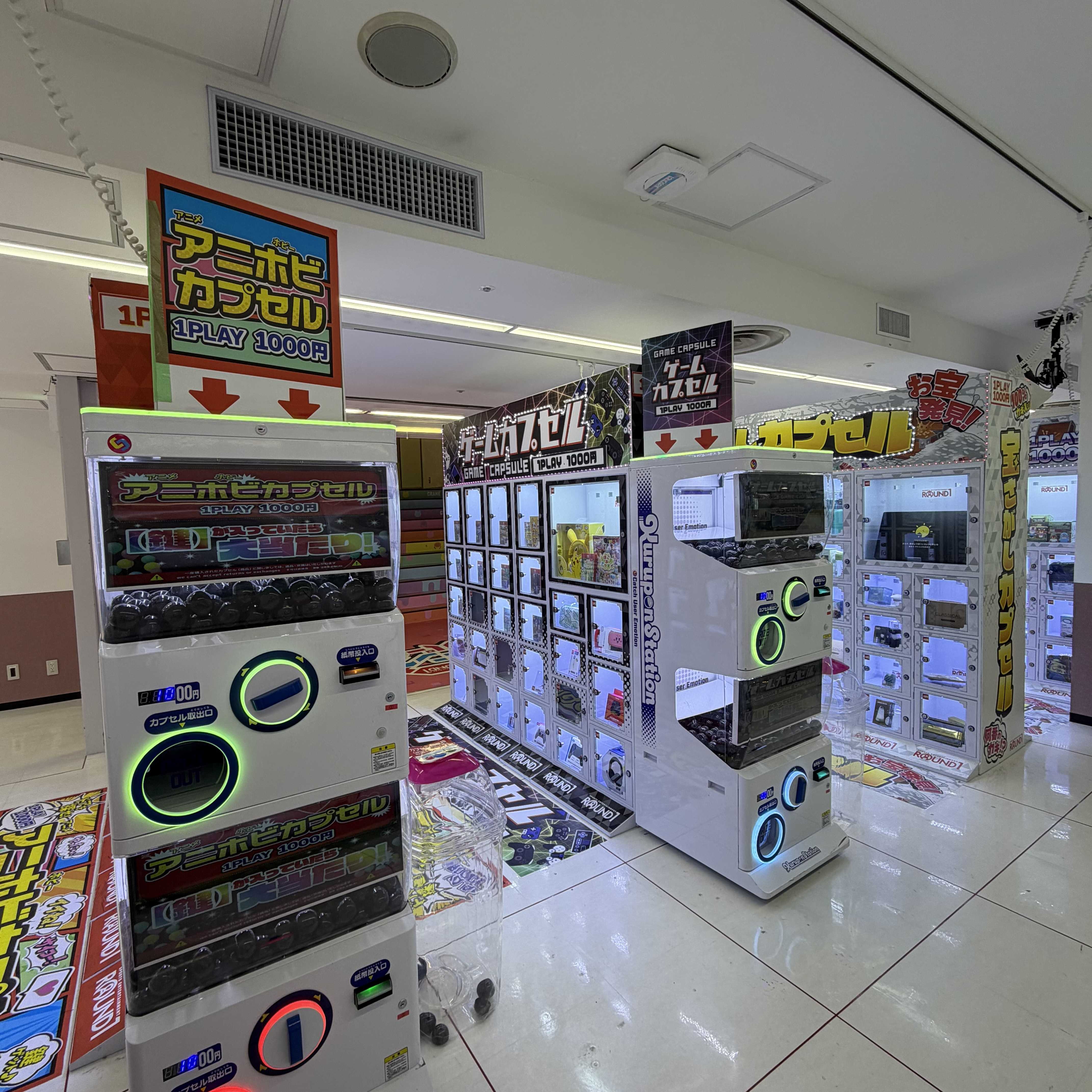 1000円ガチャあります！