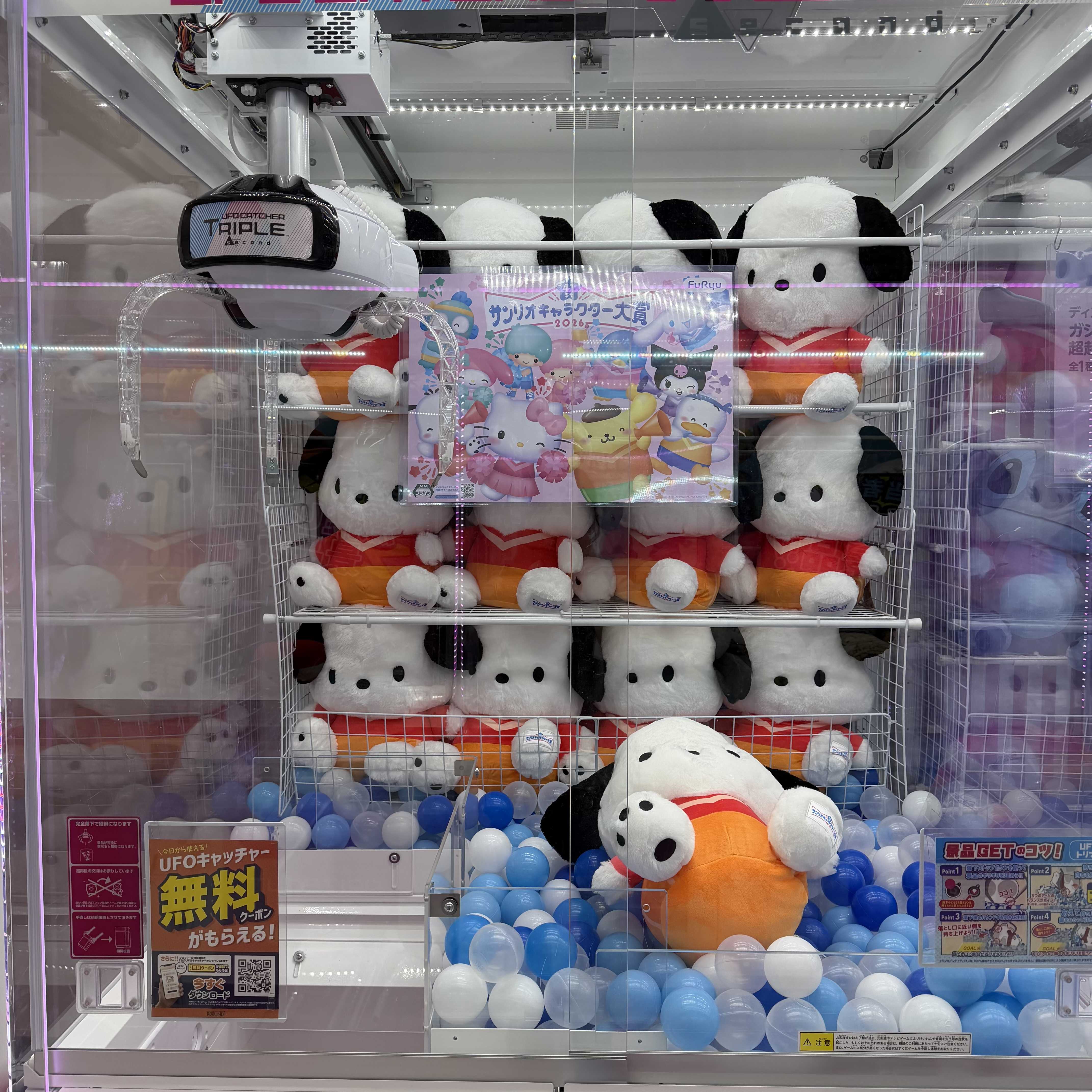 サンリオ景品たくさんあります♪