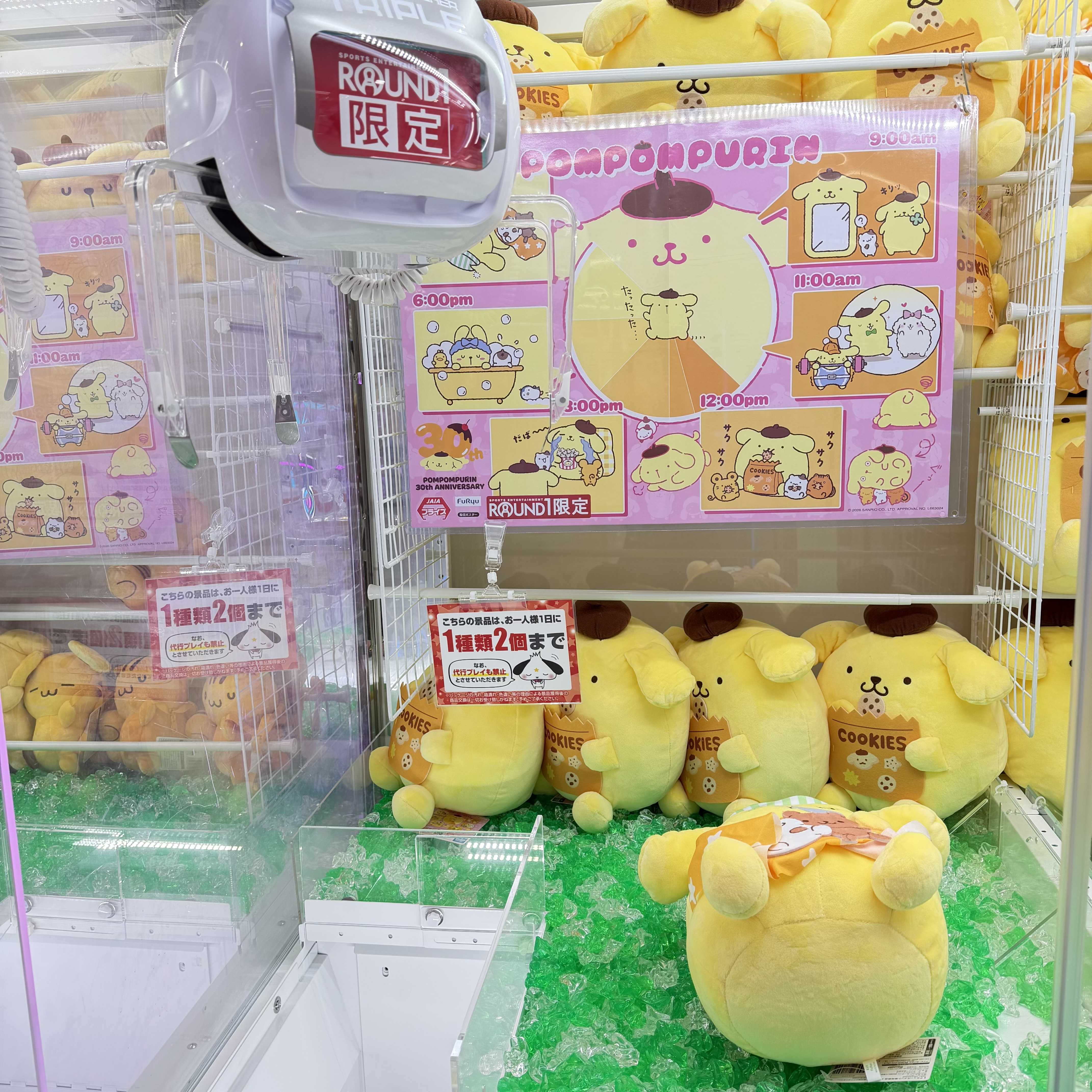 サンリオ景品たくさんあります♪
