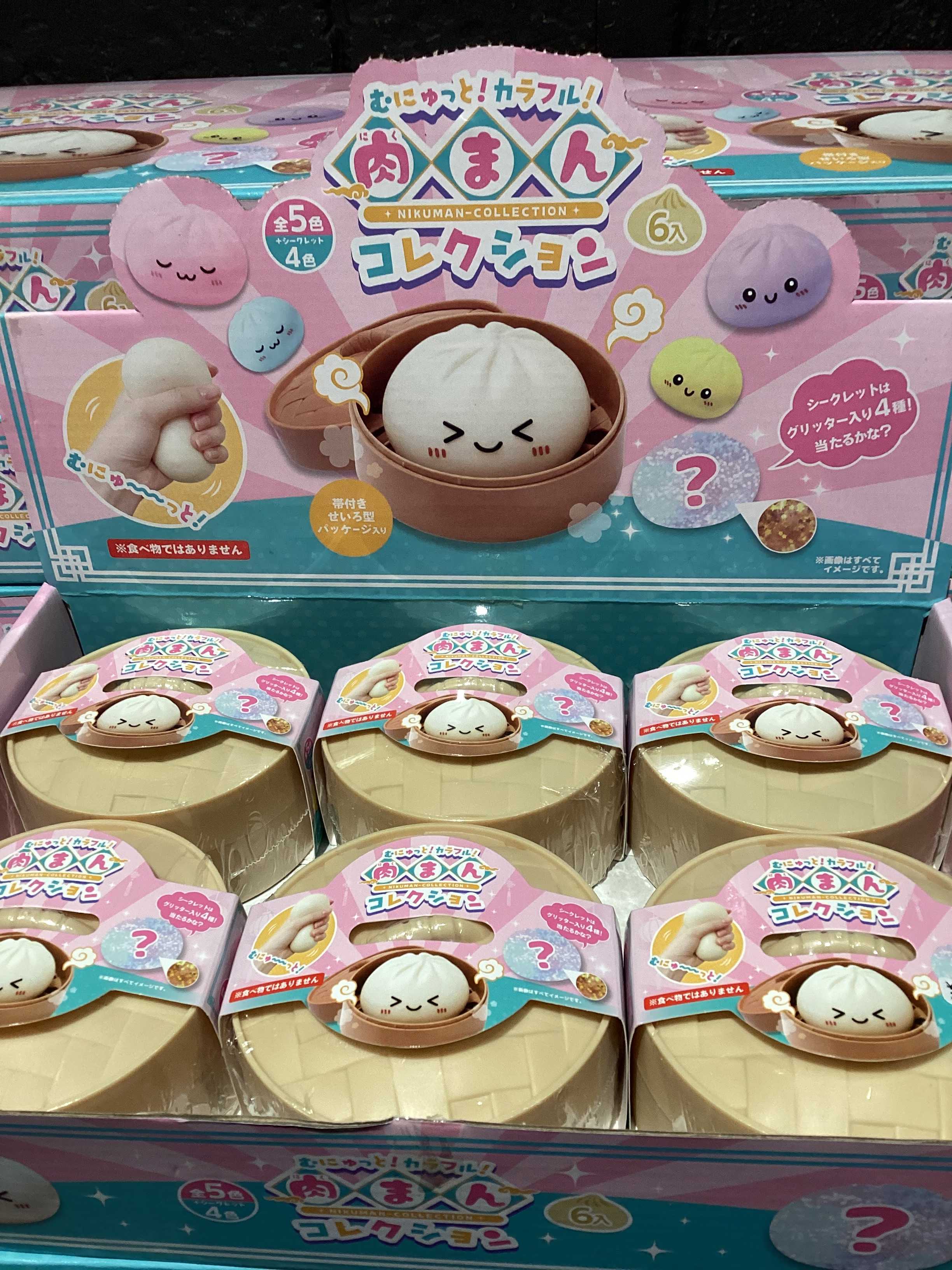 肉まんスクイーズ再入荷‼️