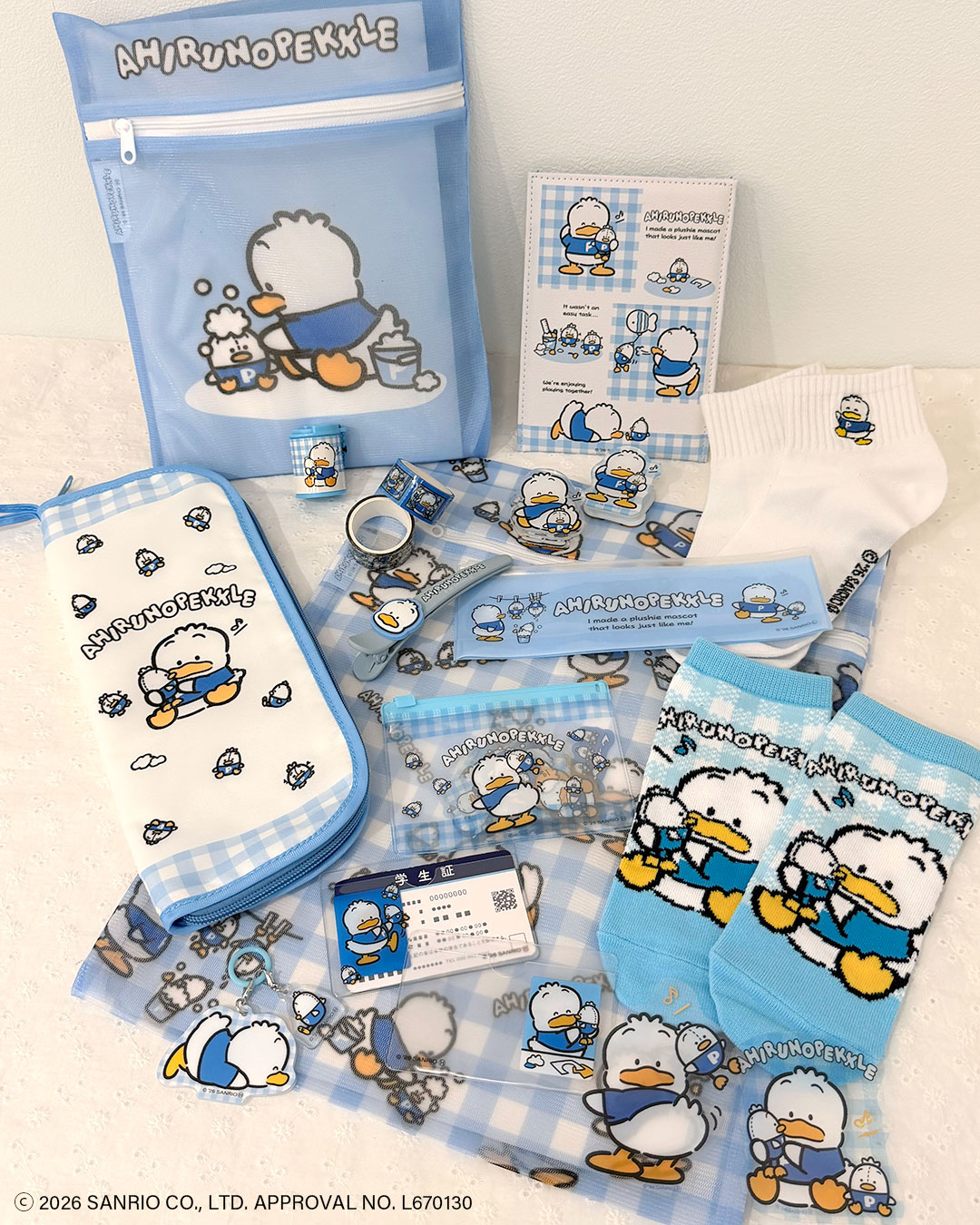 『あひるのペックル』の限定アイテムが新登場！