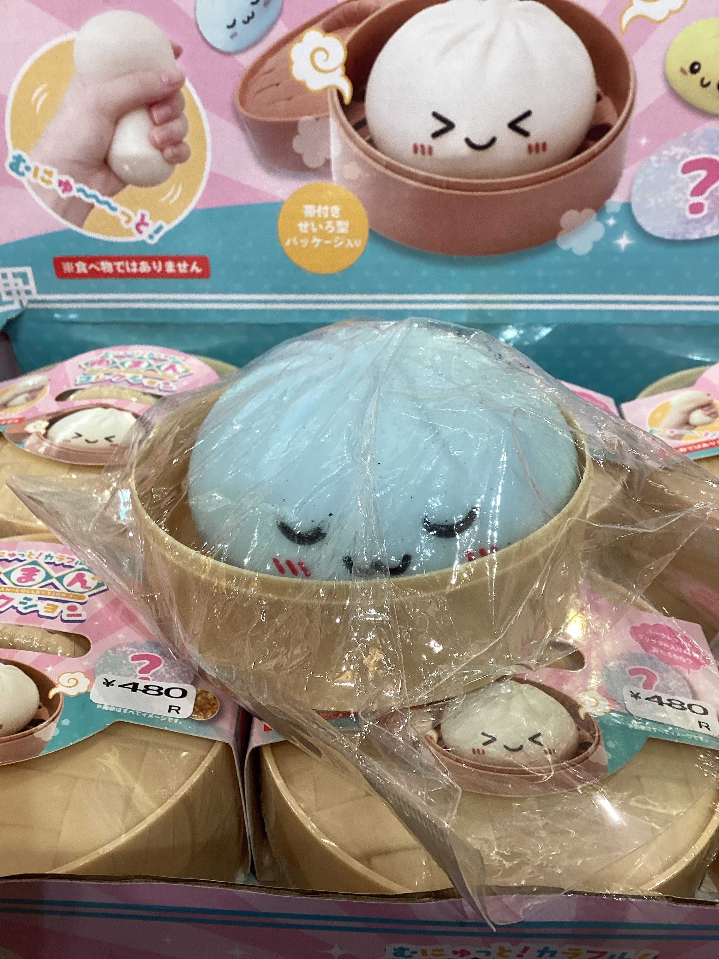 売り切れ続出❗️ 入手困難な肉まんスクイーズ待望の再入荷‼️