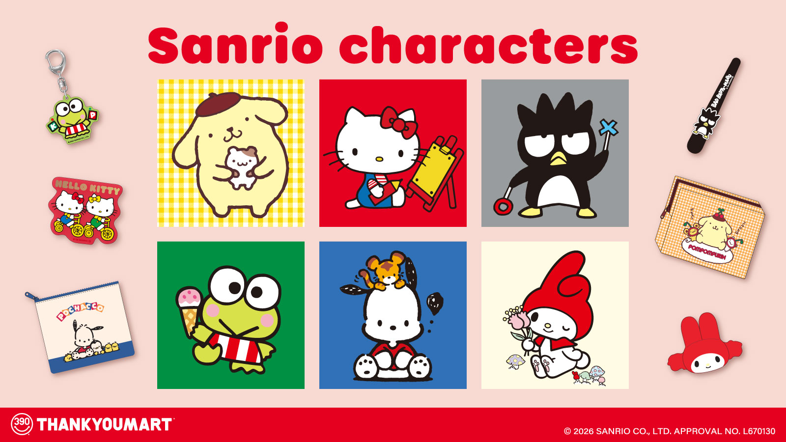 ”平成レトロ”をテーマにした『サンリオキャラクターズ』の限定アイテムが新登場！ 