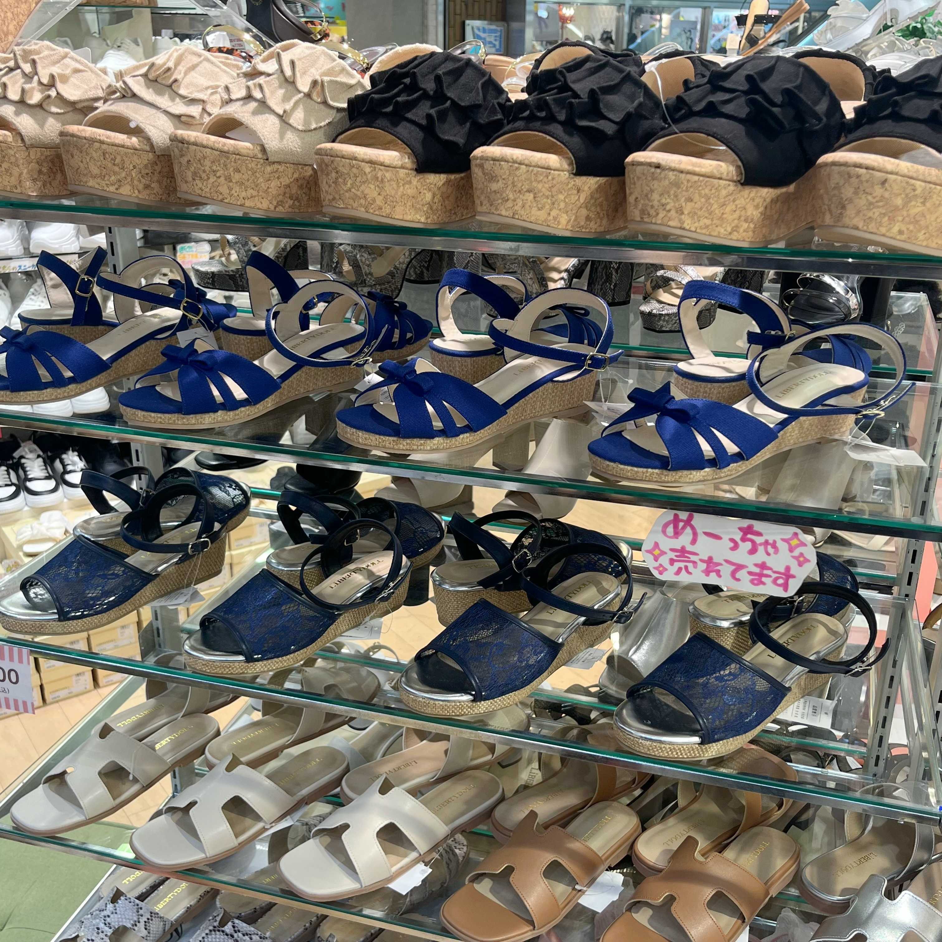 ＼期間限定っ‼／✨夏物SALE開催中✨