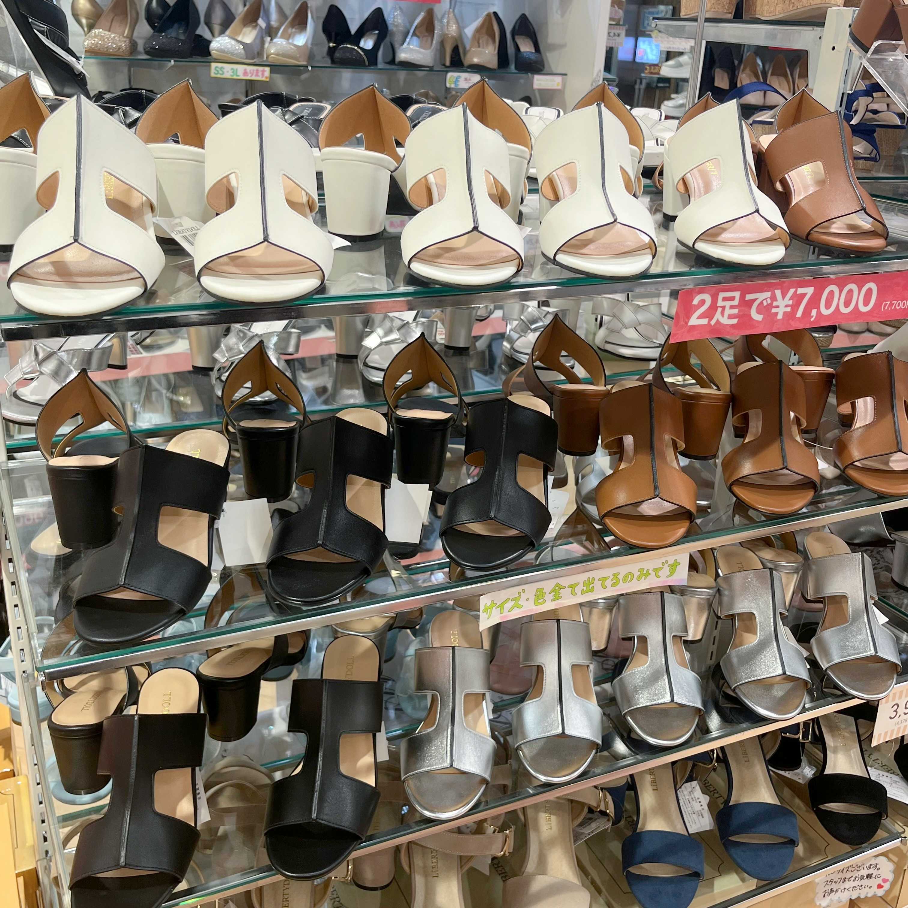 ＼期間限定っ‼／✨夏物SALE開催中✨