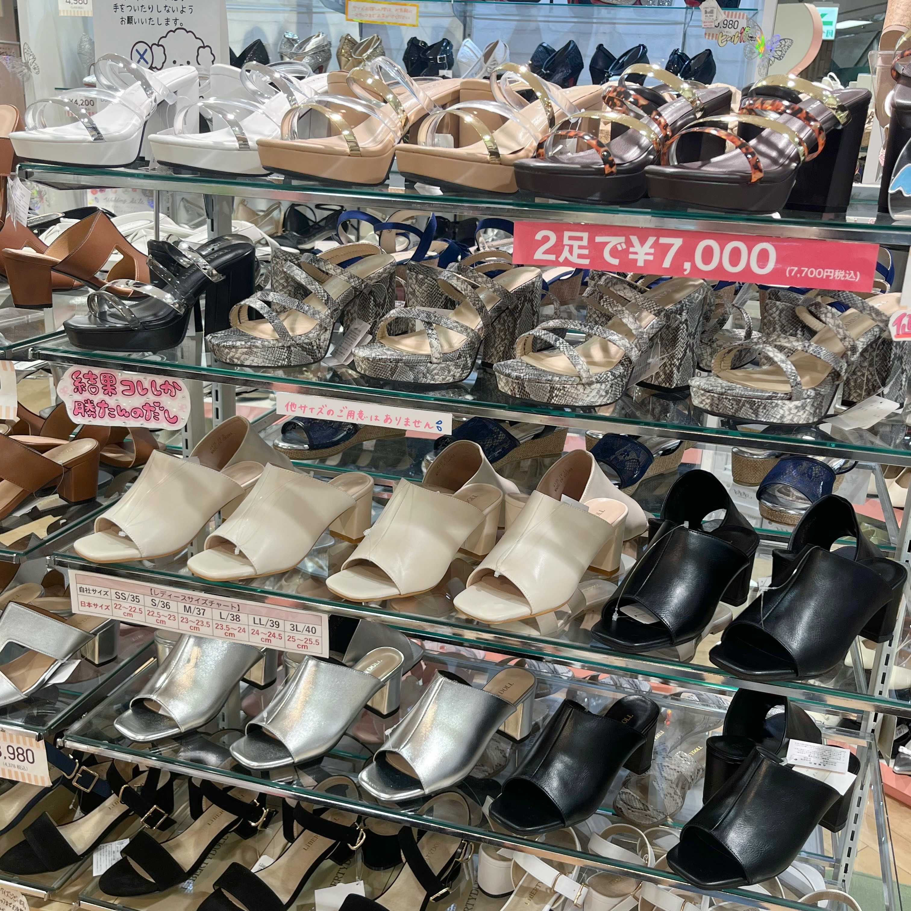 ＼期間限定っ‼／✨夏物SALE開催中✨