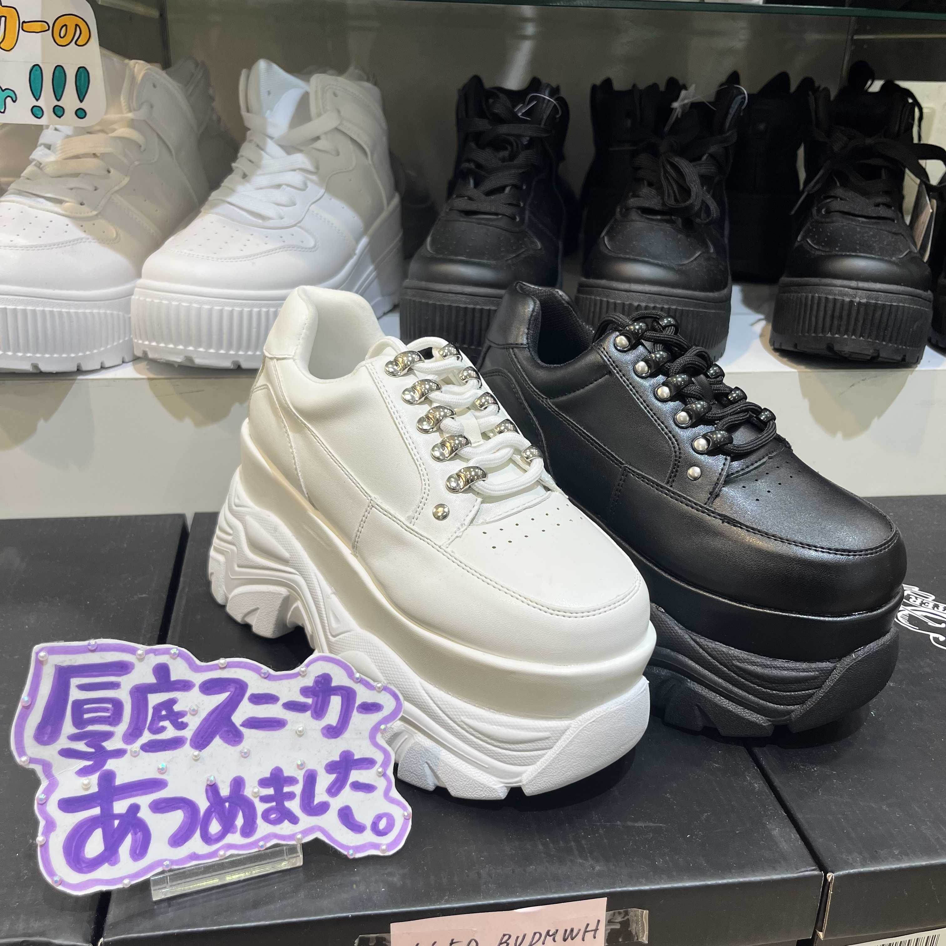 ＼9.5cm♥／厚底レースアップスニーカー再入荷✨
