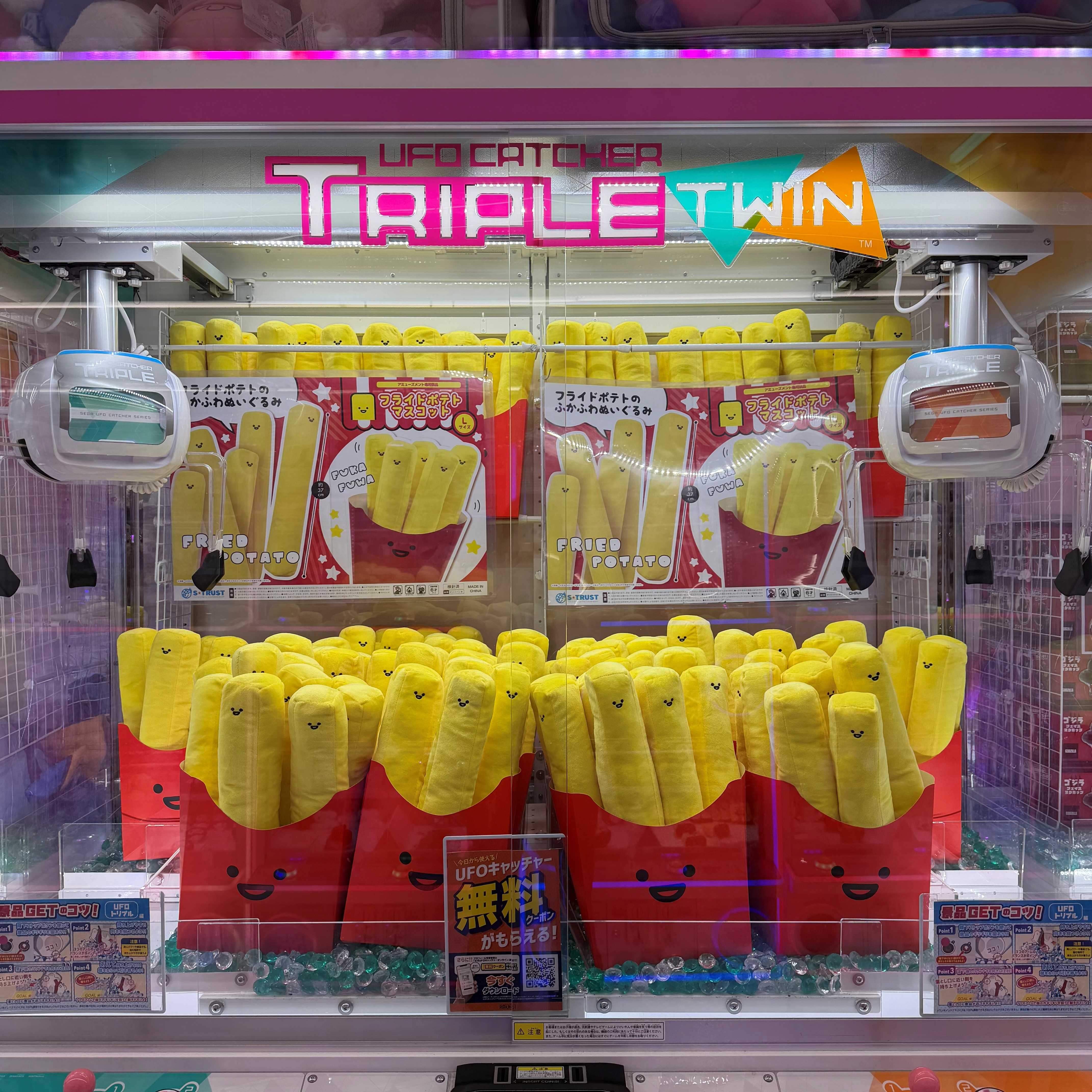クレーンゲームにポテト！？！？