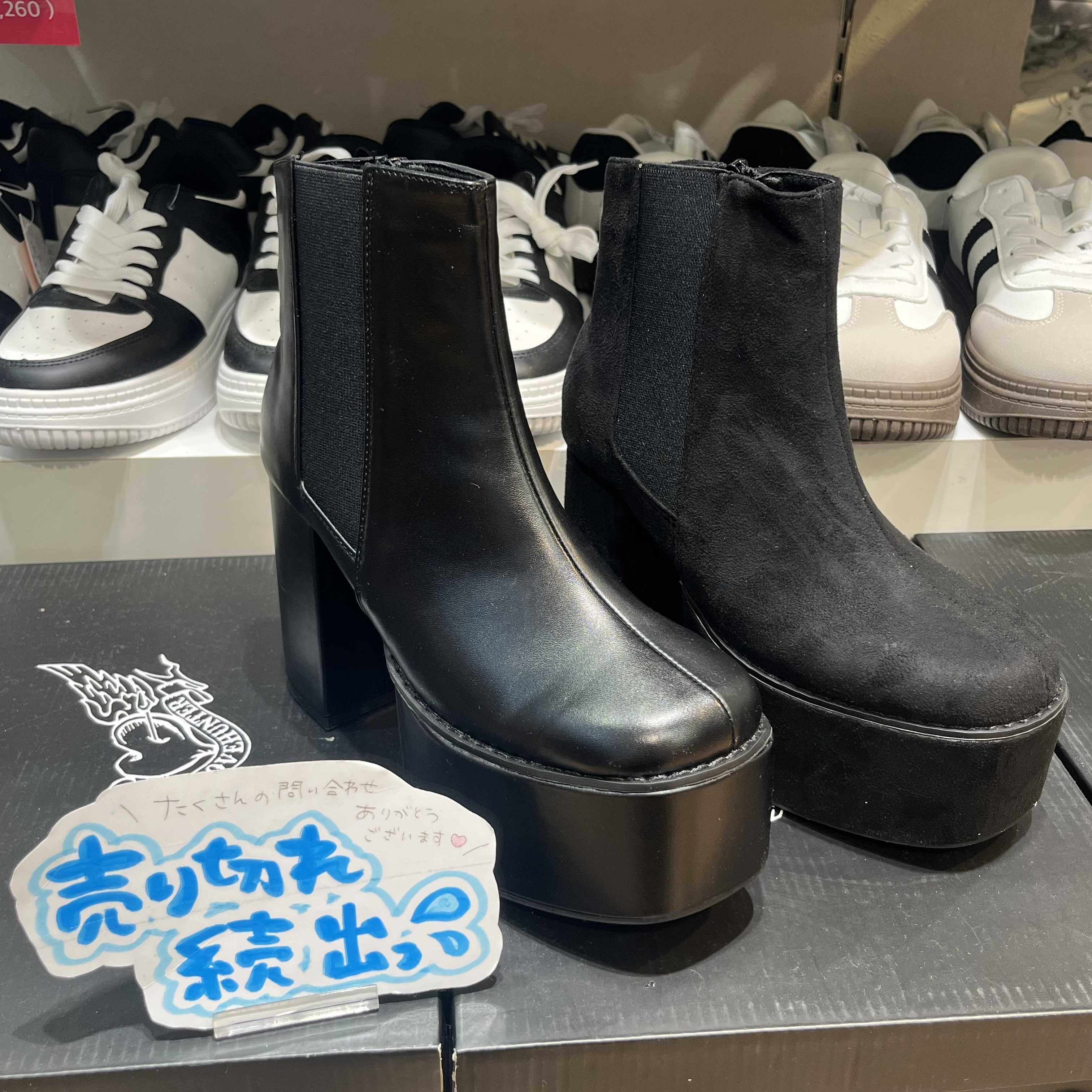 ＼♥10.5cm♥／激盛れ厚底サイドゴアブーツ✨