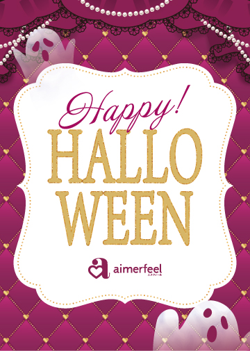 ☆Halloween☆セール開催中！！