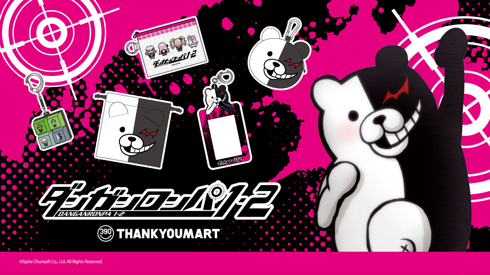 『ダンガンロンパ１・２ Reload』とのコラボ雑貨が新登場！ 