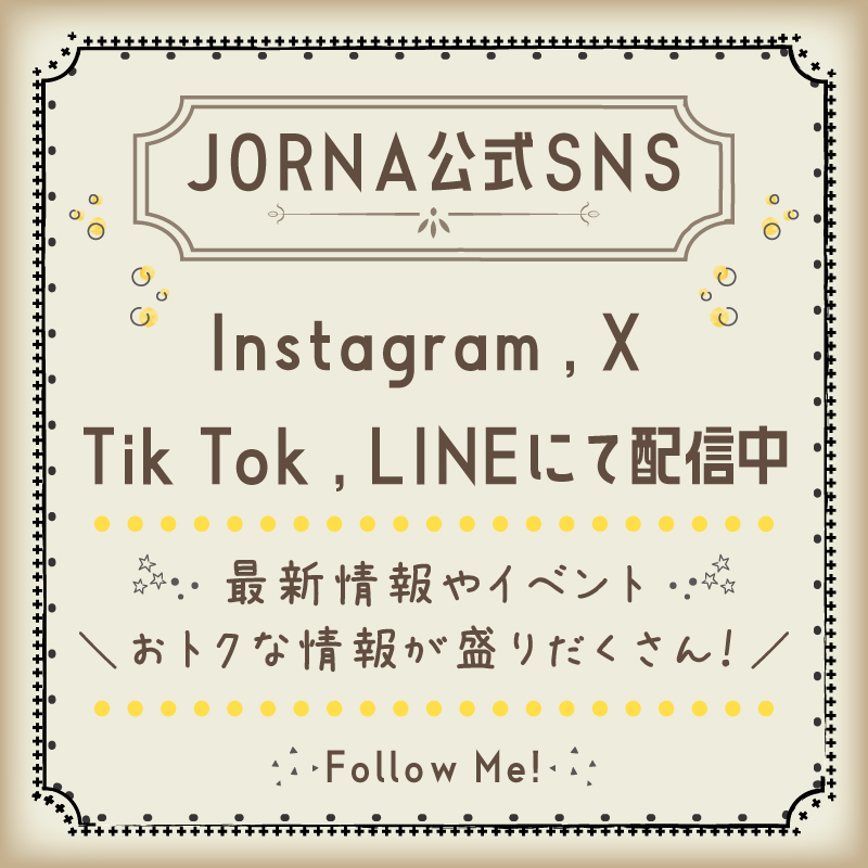 JORNA公式SNS
