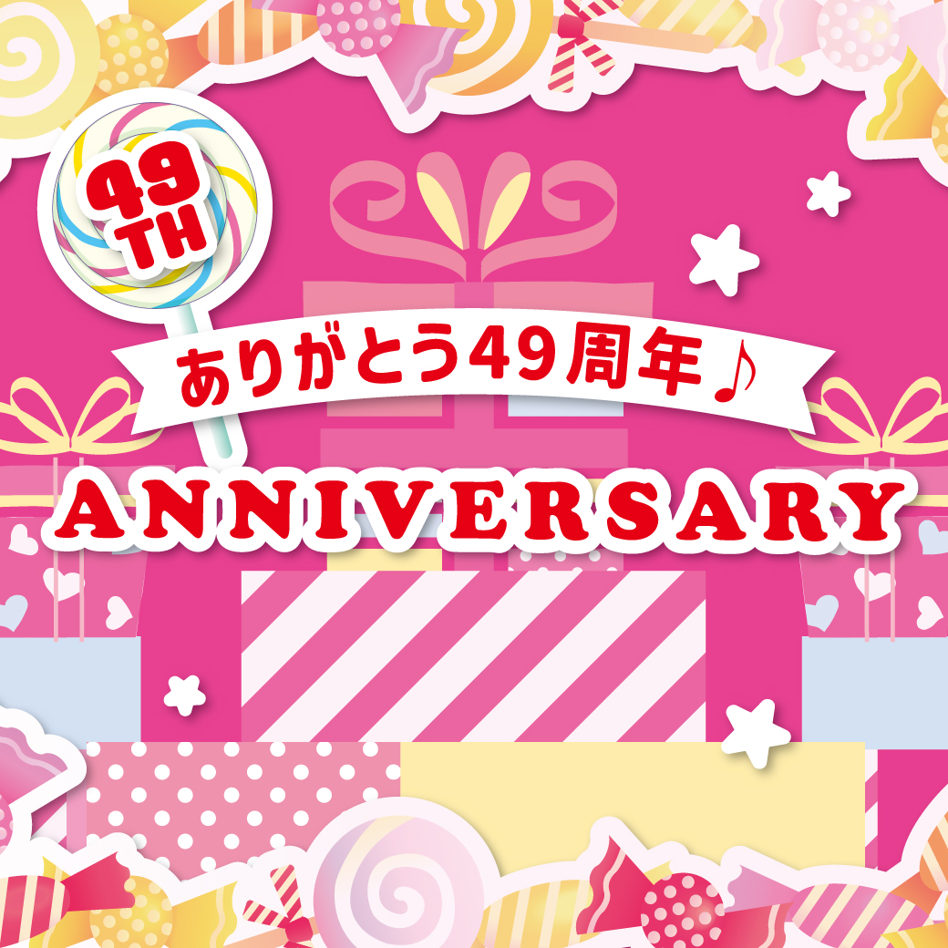 49TH ANNIVERSARY